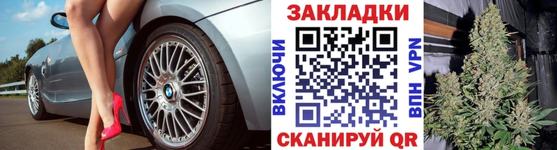 Названия наркотиков Строитель COCAIN  A-PVP  Мефедрон  АМФ  Бошки Шишки  Гашиш 
