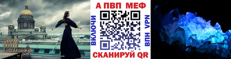 Alpha PVP СК КРИС  Строитель 