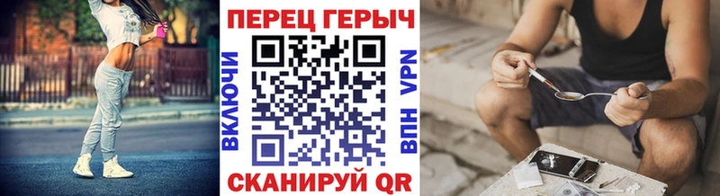 ГЕРОИН VHQ Строитель