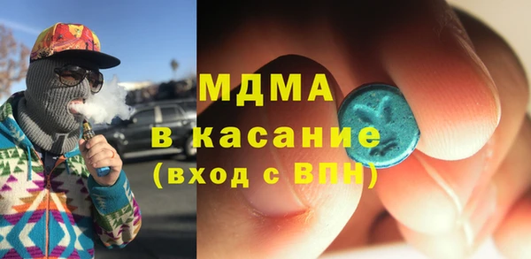 таблы Аркадак