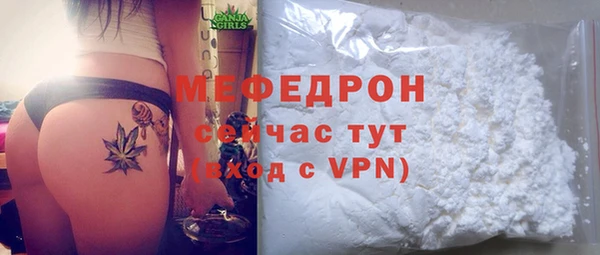 сатива Армянск