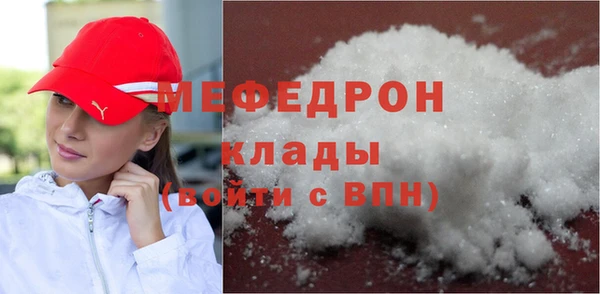 мяу мяу мука Арсеньев