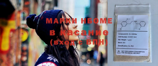 таблы Аркадак