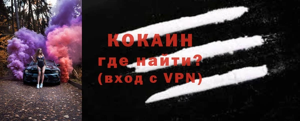 мяу мяу мука Арсеньев