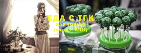 сатива Армянск