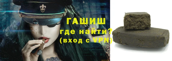 таблы Аркадак