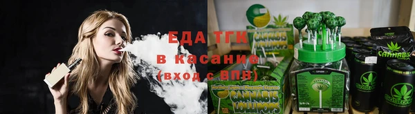 таблы Аркадак