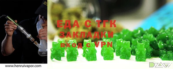 сатива Армянск