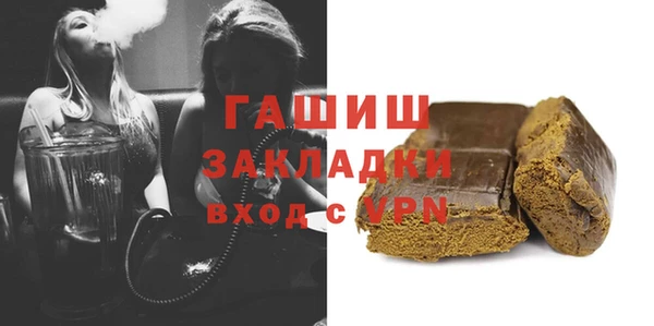 таблы Аркадак