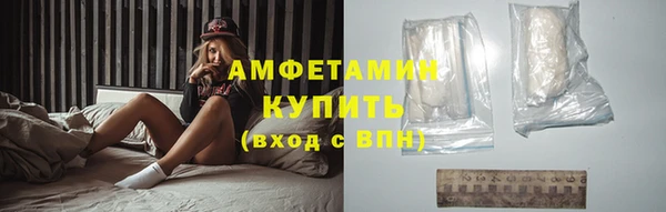 мяу мяу мука Арсеньев
