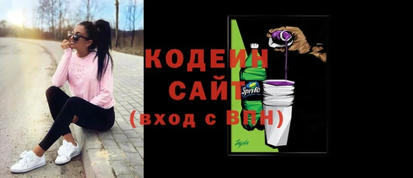 мяу мяу мука Арсеньев