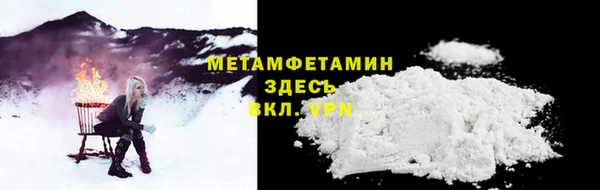 мяу мяу мука Арсеньев