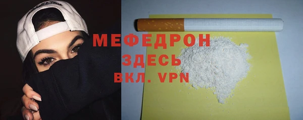 мяу мяу мука Арсеньев