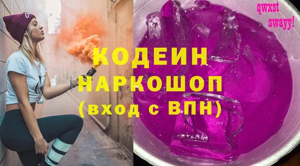таблы Аркадак