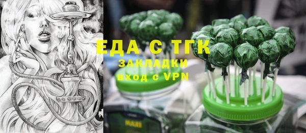 таблы Аркадак