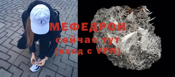 сатива Армянск