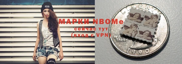 таблы Аркадак