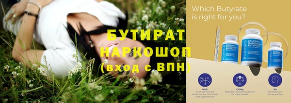 таблы Аркадак
