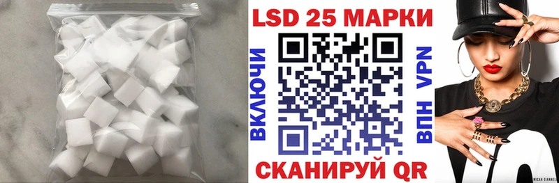 ЛСД экстази ecstasy  цены   Строитель 