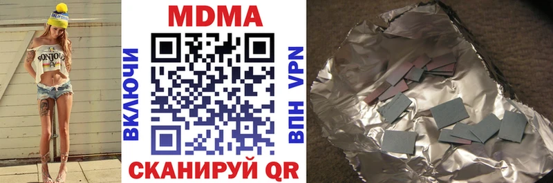 MDMA VHQ  купить закладку  Строитель 