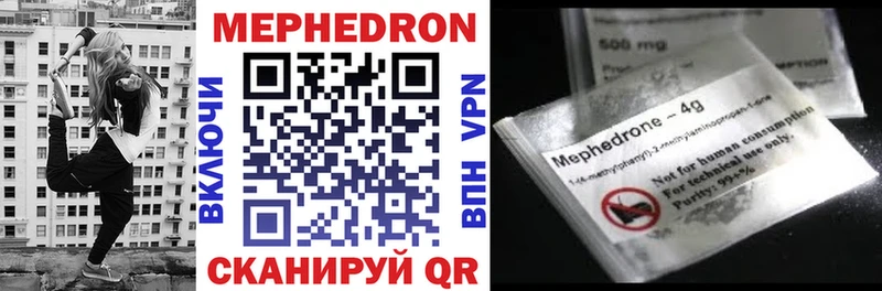 Меф 4 MMC  купить наркотики сайты  Строитель 
