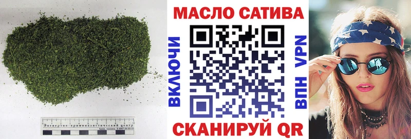 ТГК жижа  Строитель 